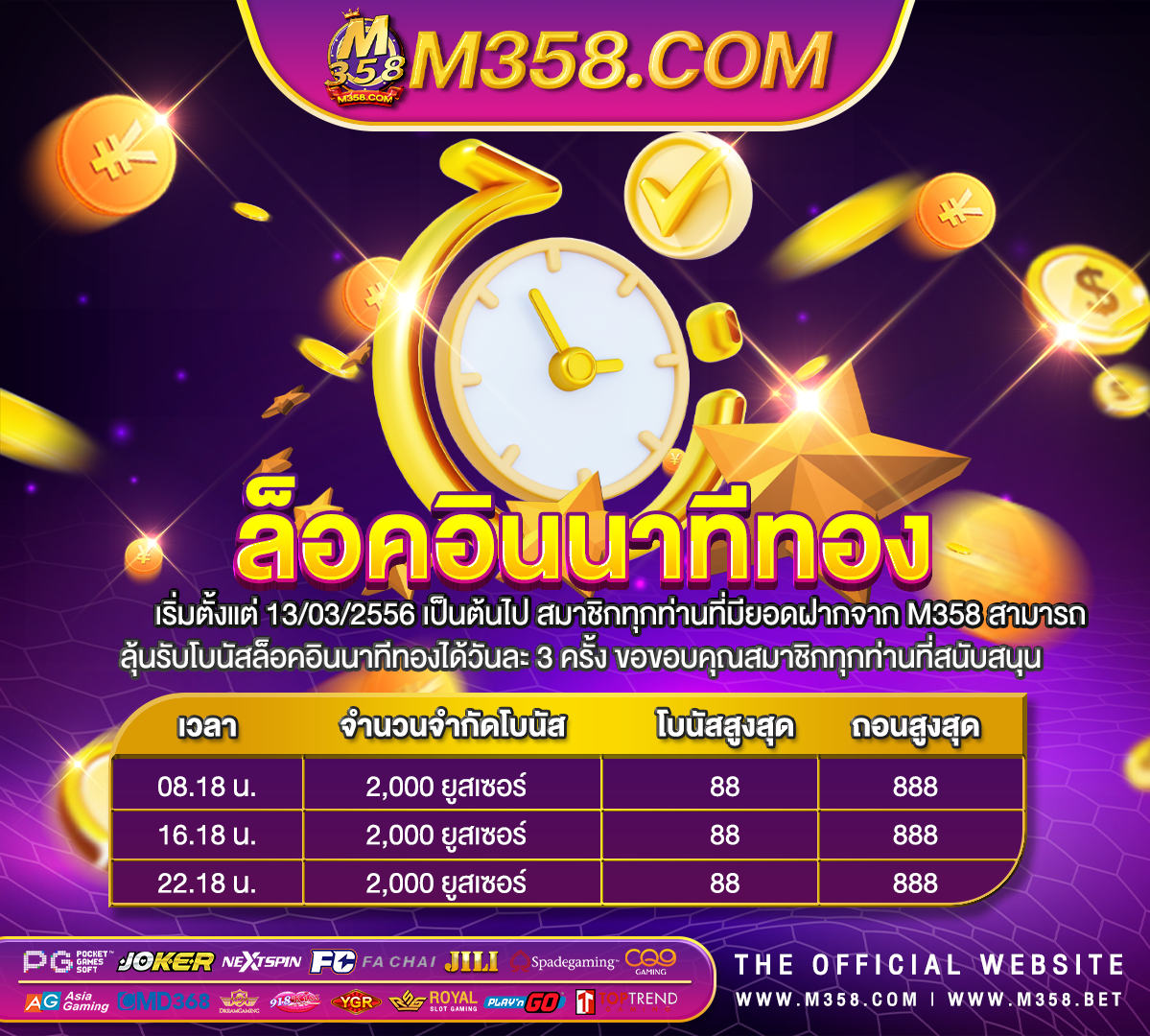 gembet99 เครดิตฟรี